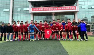 2022中国足球联赛赛程 2022中国足球联赛赛程